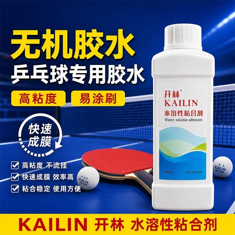 KAILIN 500ml Masa Tenisi İnorg - Table Tennis Rubber incelemesi ve fiyatı