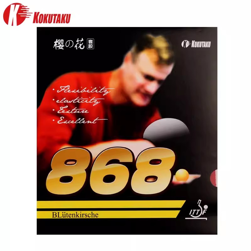 KOKUTAKU 868 masa tenisi kauçu - Table Tennis Trainer incelemesi ve fiyatı