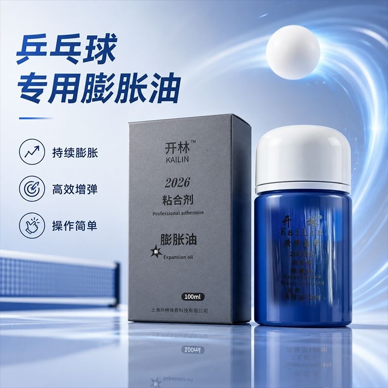 KAILIN Blue Booster Oil Otanti - Table Tennis Rubber incelemesi ve fiyatı