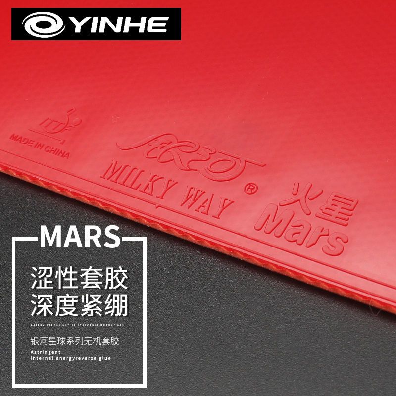 YINHE MARS 2 Masa Tenisi Lasti - Table Tennis Spin incelemesi ve fiyatı