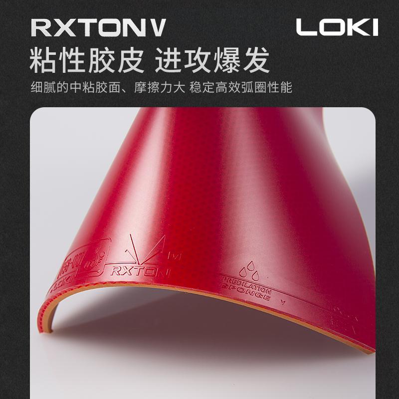 Orijinal LOKI RXTON 1 Masa Ten - Table Tennis Spin incelemesi ve fiyatı