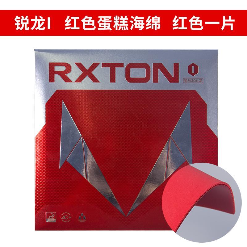 Orijinal LOKI RXTON 1 Masa Ten - Table Tennis Spin incelemesi ve fiyatı