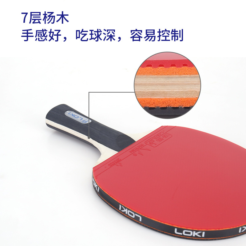 LOKI K1000 Profesyonel Masa Te - Table Tennis Youtube incelemesi ve fiyatı